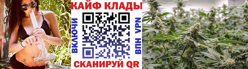 Где купить наркотики Каспийск А ПВП Меф ГАШ Галлюциногенные грибы Cocaine Канабис