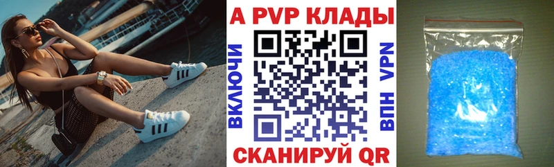 Alpha PVP Соль  где купить наркотик  Каспийск 
