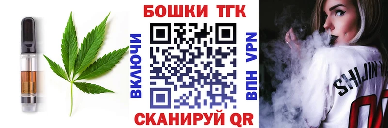 Cannafood марихуана  купить закладку  Каспийск 
