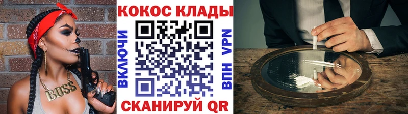 shop какой сайт  Каспийск  COCAIN Колумбийский 