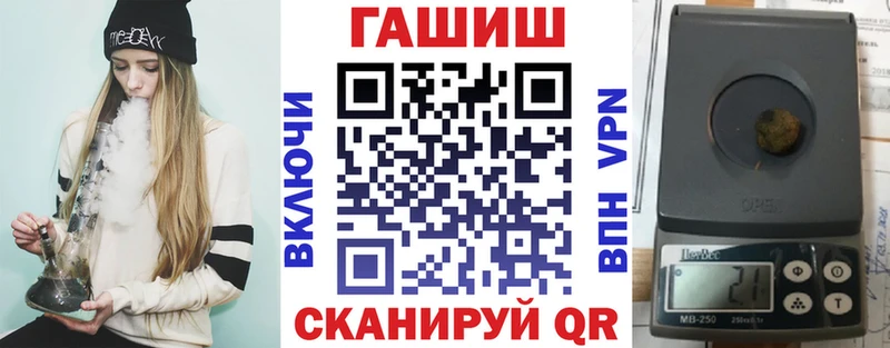 ГАШ hashish купить наркотики цена Каспийск