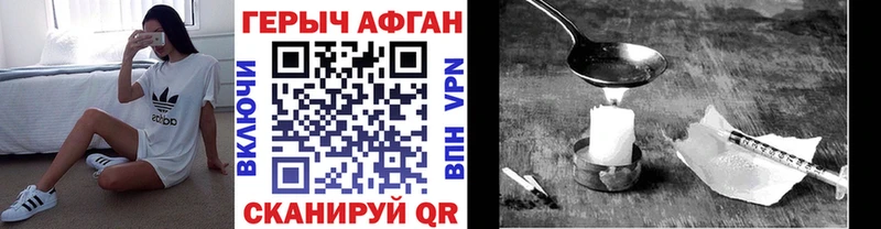Героин герыч  Каспийск 