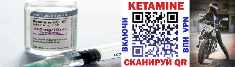 kraken tor  darknet какой сайт  Каспийск  Кетамин VHQ  цена наркотик 