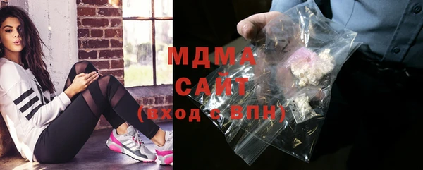 синтетический гашиш Арсеньев