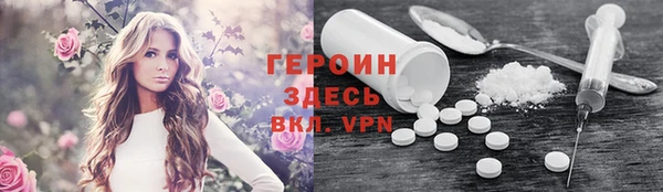 синтетический гашиш Арсеньев