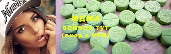 гидра Армянск