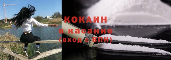 кокаин перу Аркадак