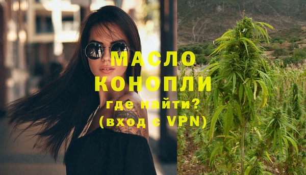 синтетический гашиш Арсеньев