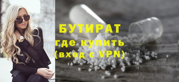 гидра Армянск