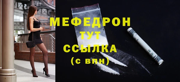 гидра Армянск