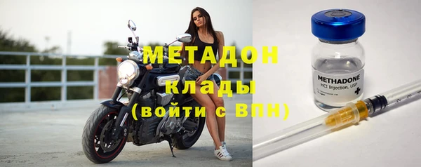 гидра Армянск