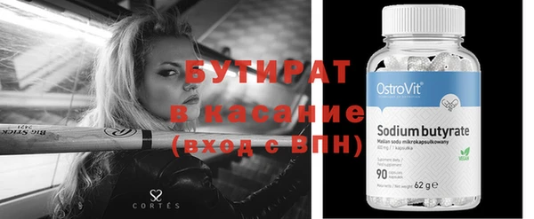 синтетический гашиш Арсеньев