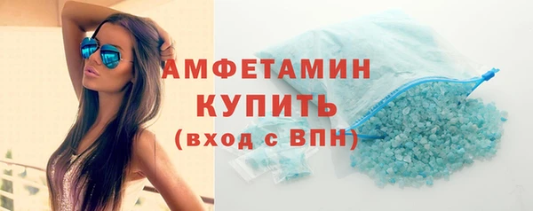 гидра Армянск