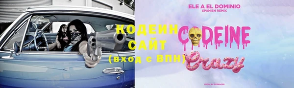 синтетический гашиш Арсеньев