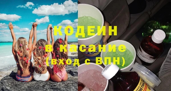 гидра Армянск
