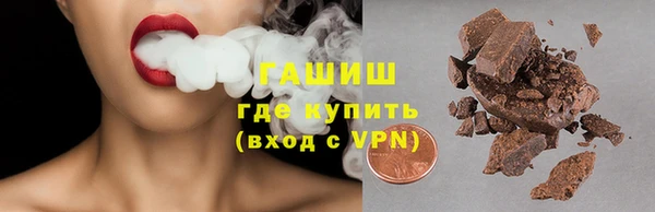 синтетический гашиш Арсеньев