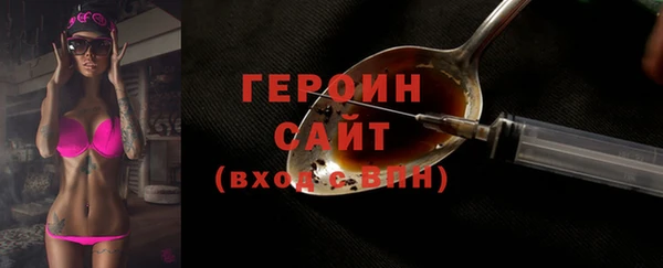 гидра Армянск