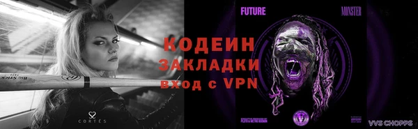 синтетический гашиш Арсеньев