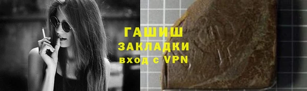гидра Армянск
