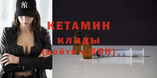 гидра Армянск