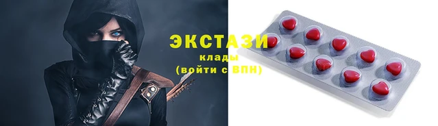 гидра Армянск