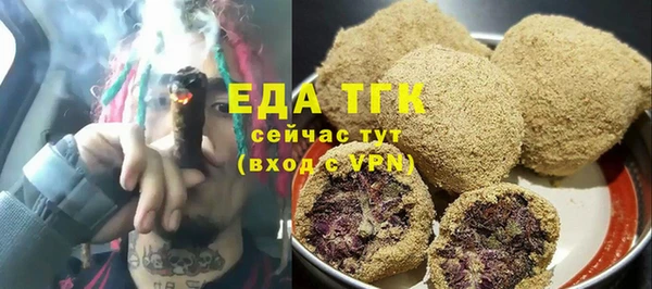 синтетический гашиш Арсеньев