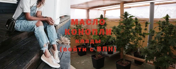 мефедрон Заволжье