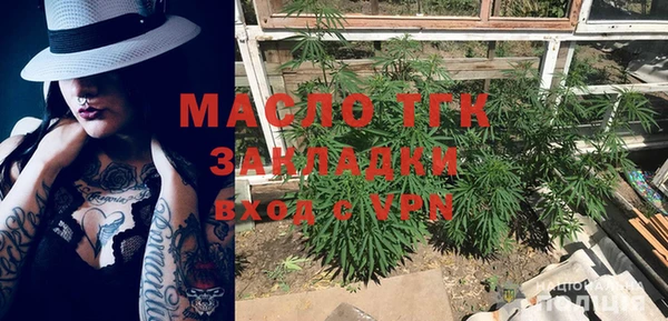 синтетический гашиш Арсеньев