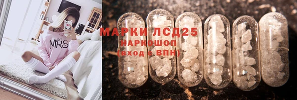 синтетический гашиш Арсеньев