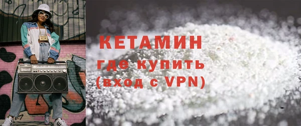 синтетический гашиш Арсеньев