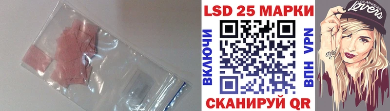 закладки  Каспийск  ЛСД экстази кислота 