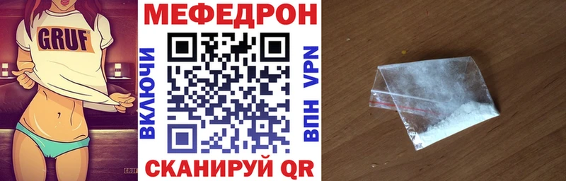 МЯУ-МЯУ VHQ  дарнет шоп  Каспийск 