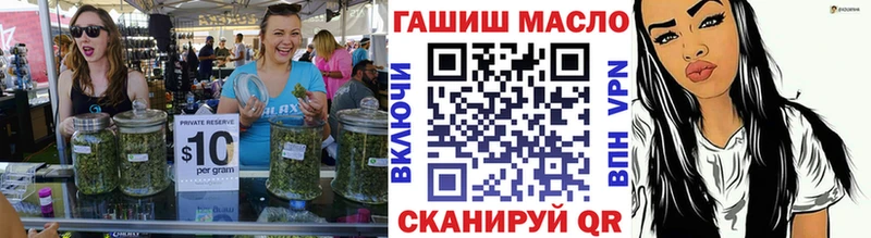 ТГК вейп  где найти   Каспийск 